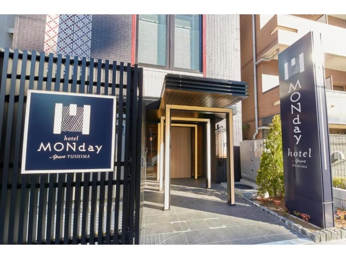 Hotel Gate Stay Uenohirokoji Yushima - Vacation Stay 75571V Tokyo